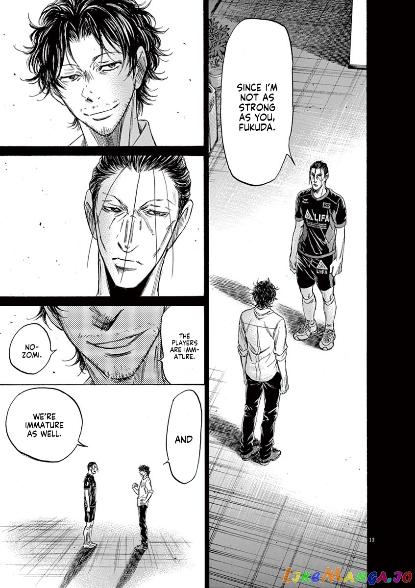 Ao Ashi, Chapter 106 image 14